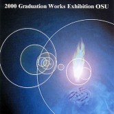 2000年度卒業研究展の画像