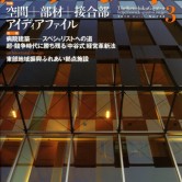 雑誌掲載情報の画像