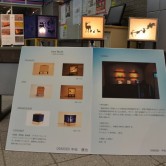 2012年度卒業研究展の画像