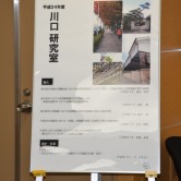 2012年度卒業研究展の画像