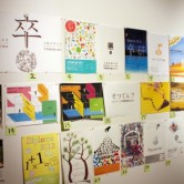 卒業研究展2012　ポスターデザイン投票の画像