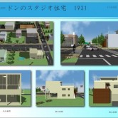 ２年生　CAD及びコンピュータ造形実習II　第3課題の作品の画像