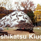 大阪産業大学-若手建築家・理論家レクチャーシリーズの画像