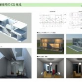 CAD・CG演習Iの最終課題が終わりました！の画像