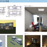 CAD・CG演習I の2017年度作品紹介の画像